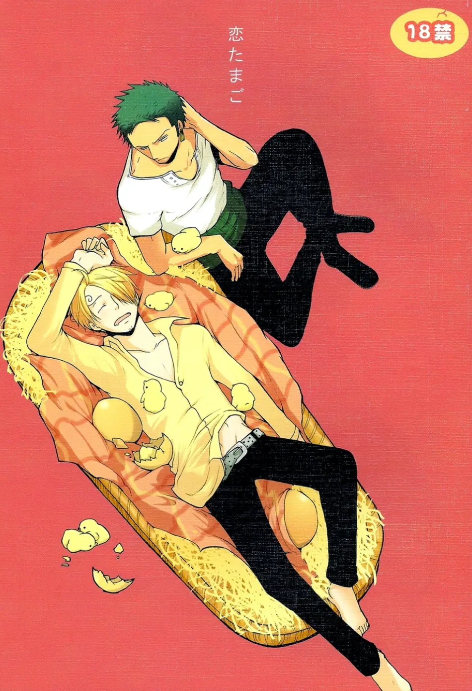 [Shijo Tril x Tril] Koi Tamago – One Piece dj [Eng] — 001