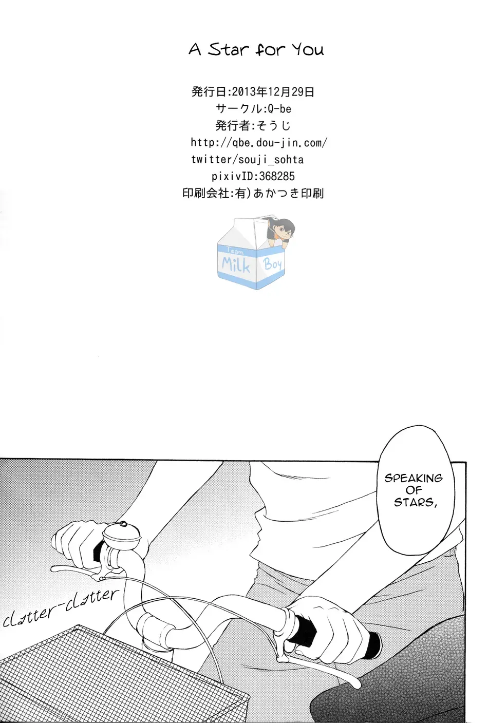 [Q-be (Souji)] Kimi Ni Hoshi Hitotsu – Haikyuu!! dj [Eng] — 048