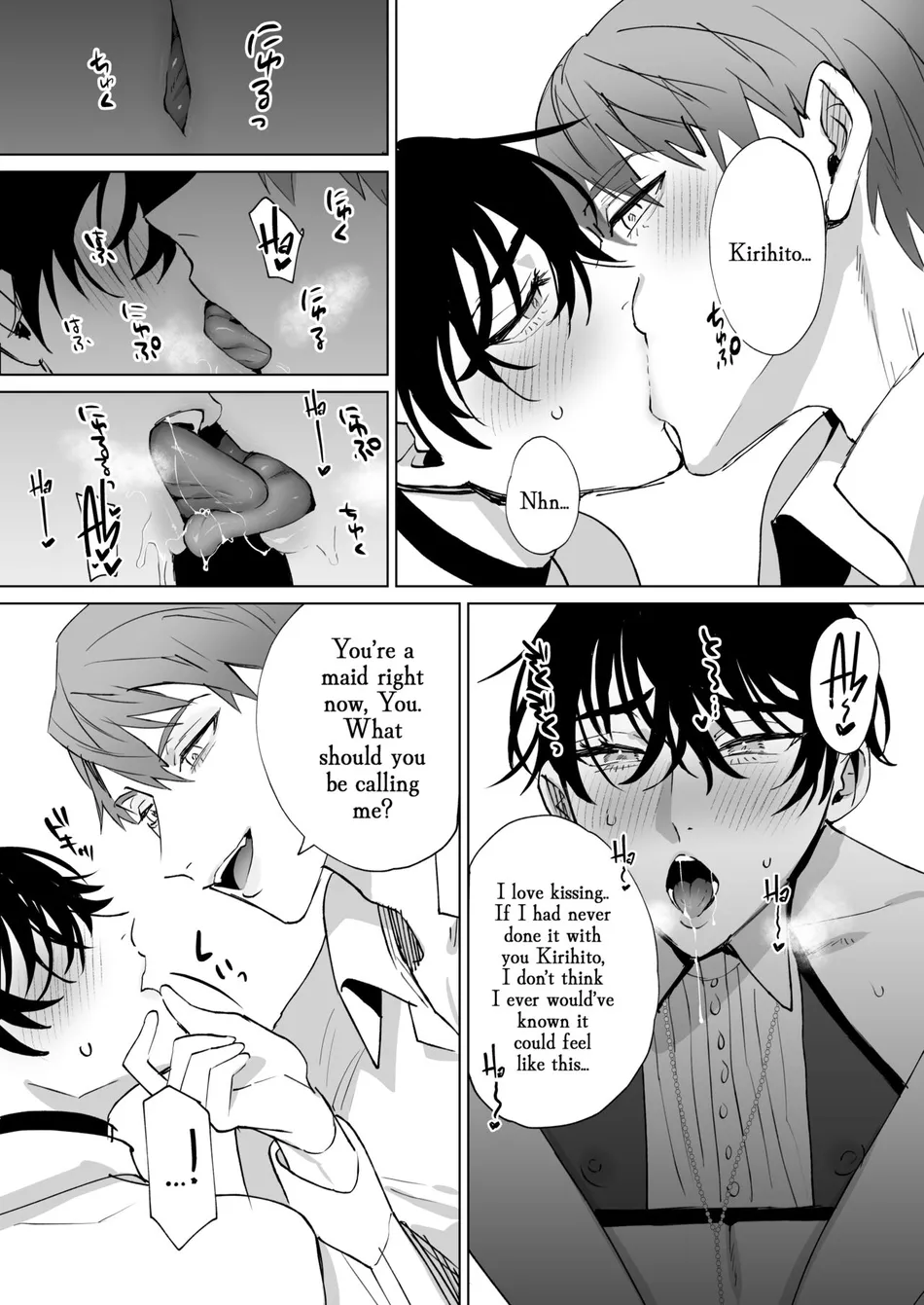 [Shikino Ito] Shinpu-san No Suki Na Mono tte Banana? | So The Priest Likes Bananas? [Eng] — 005