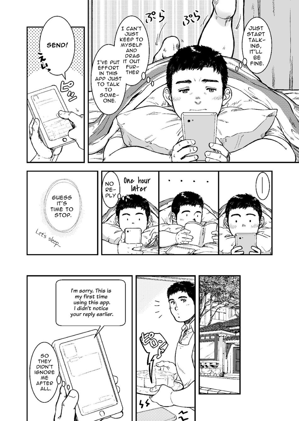 [PAPERBACK (Kumagou Shaka)] Omote mo Ura mo – Both Anterior And Posterior [Eng] — 017