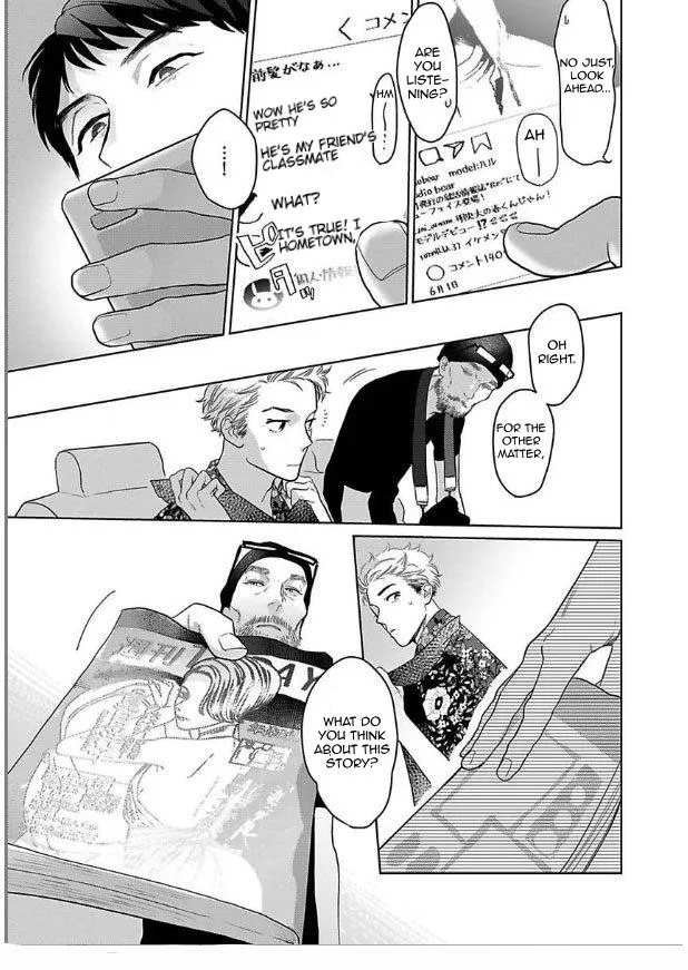 [KOTO Sato] Yamashii Koi no Hajimekata – Vol.02 [Eng] (c.1-3) — 056