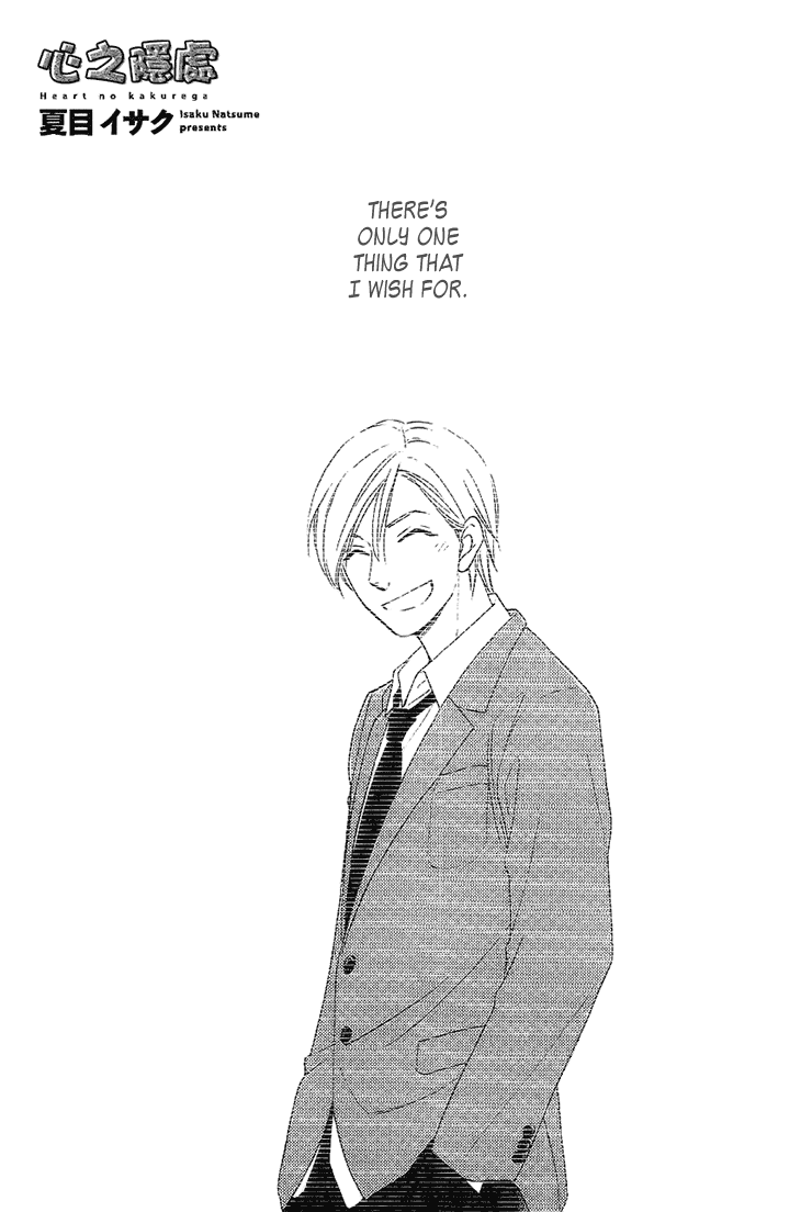 [NATSUME Isaku] Heart no Kakurega vol.03 [Eng] — 004