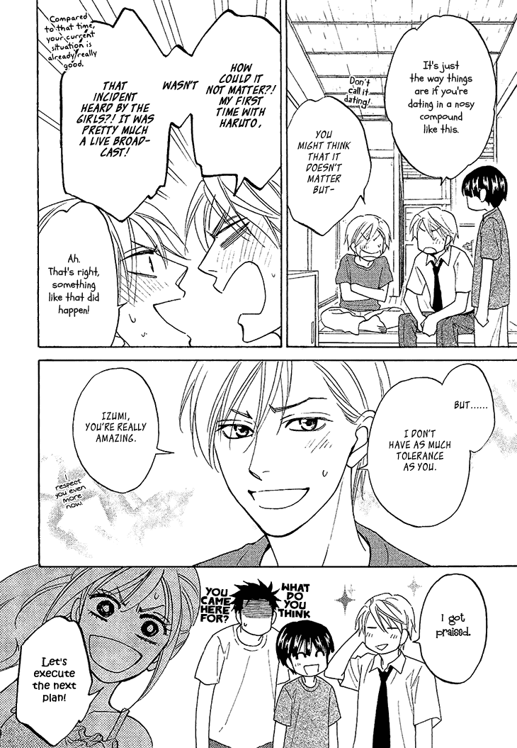[NATSUME Isaku] Heart no Kakurega vol.03 [Eng] — 042
