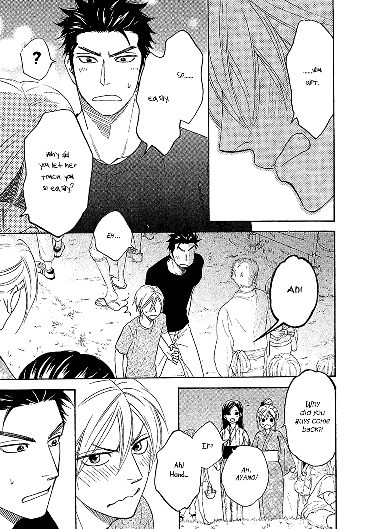 [NATSUME Isaku] Heart no Kakurega vol.03 [Eng] — 055