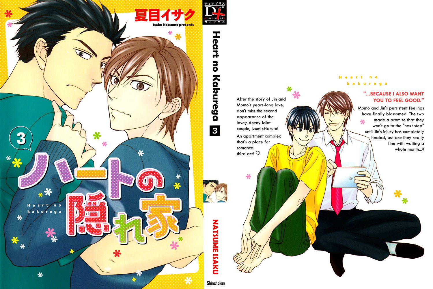 [NATSUME Isaku] Heart no Kakurega vol.03 [Eng] — 072