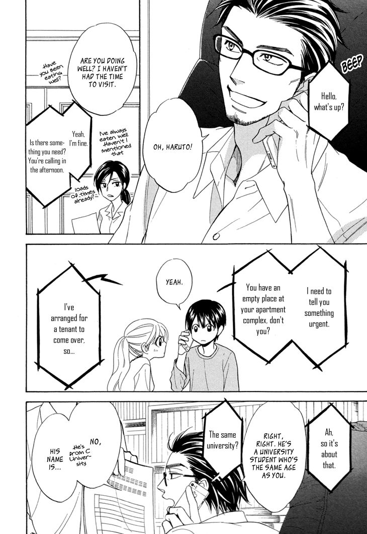 [NATSUME Isaku] Heart no Kakurega vol.03 [Eng] — 093