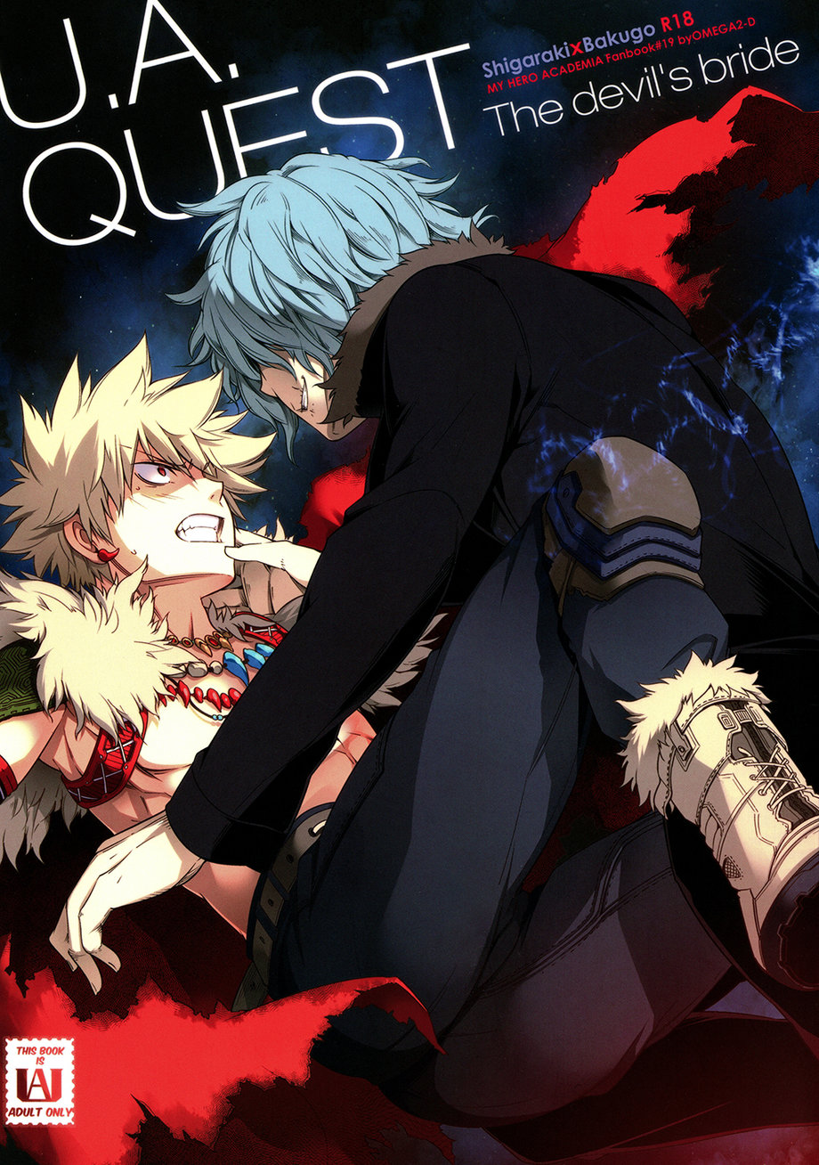 [Omega 2-D] U.A. QUEST The devil’s bride – Boku no Hero Academia dj [JP] — 001