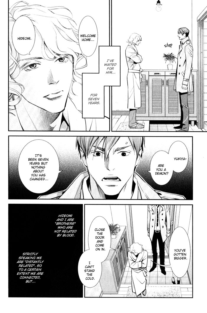 [Monden Akiko] Jika Renai Chuudoku [Eng] — 009