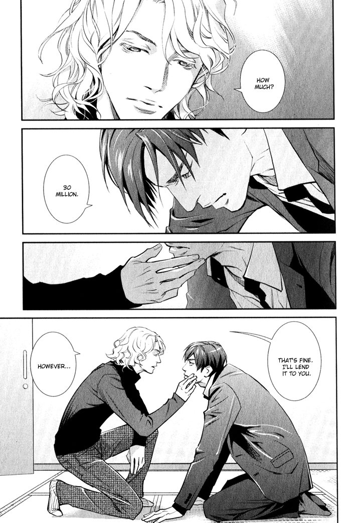 [Monden Akiko] Jika Renai Chuudoku [Eng] — 014