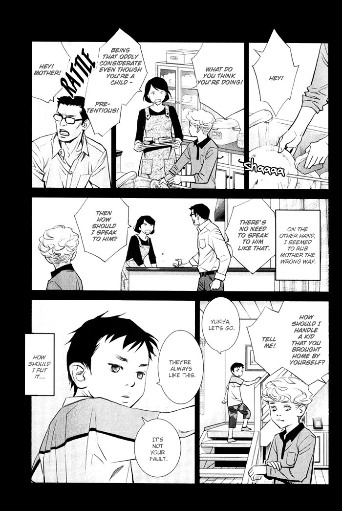 [Monden Akiko] Jika Renai Chuudoku [Eng] — 016
