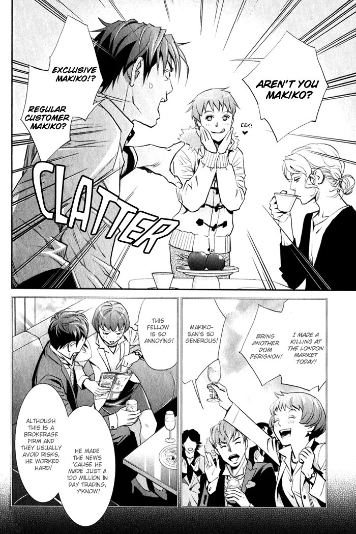 [Monden Akiko] Jika Renai Chuudoku [Eng] — 029