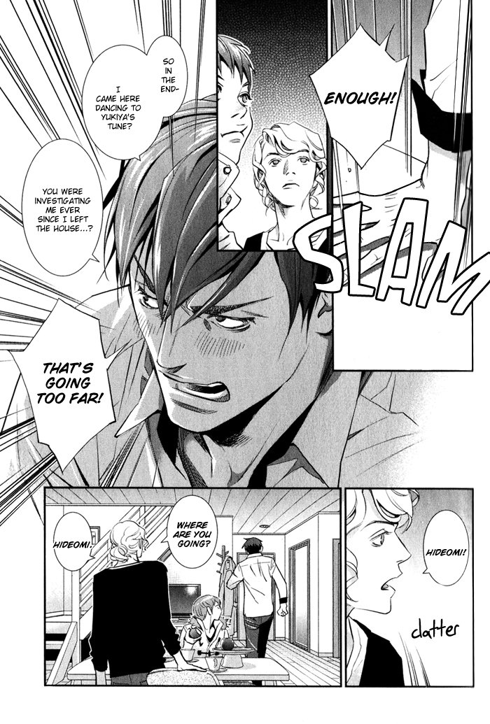 [Monden Akiko] Jika Renai Chuudoku [Eng] — 032