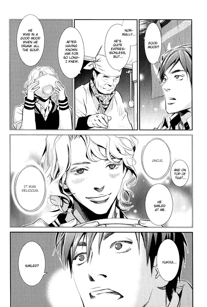 [Monden Akiko] Jika Renai Chuudoku [Eng] — 039