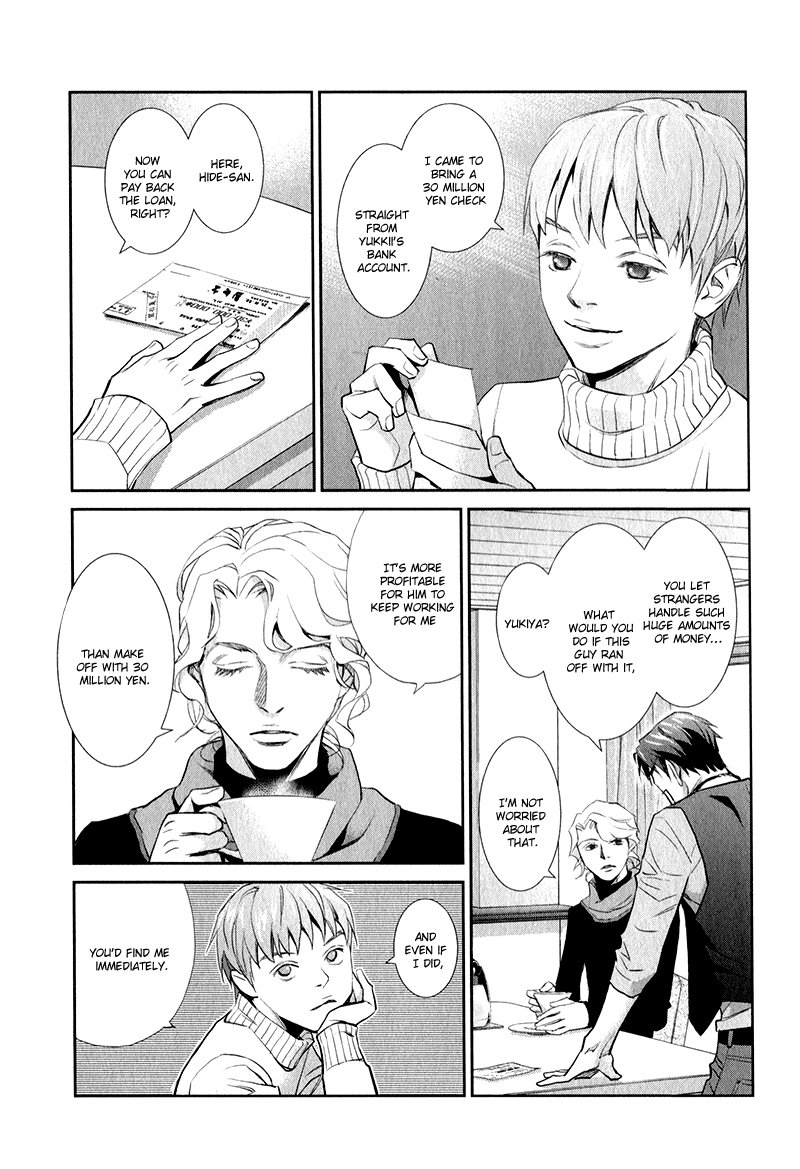 [Monden Akiko] Jika Renai Chuudoku [Eng] — 066