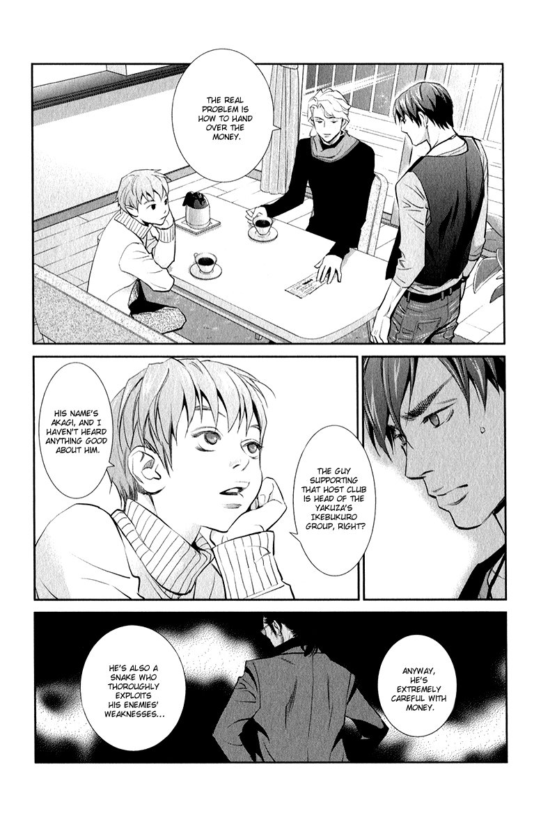 [Monden Akiko] Jika Renai Chuudoku [Eng] — 067