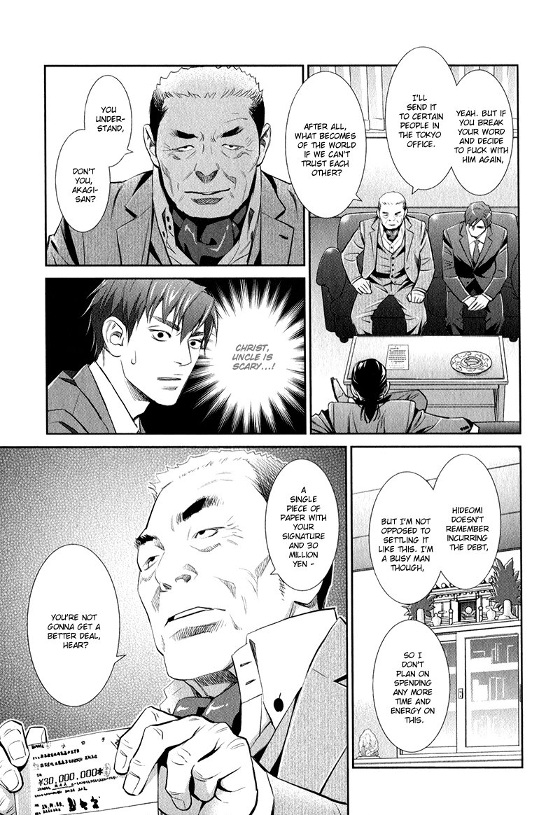 [Monden Akiko] Jika Renai Chuudoku [Eng] — 072