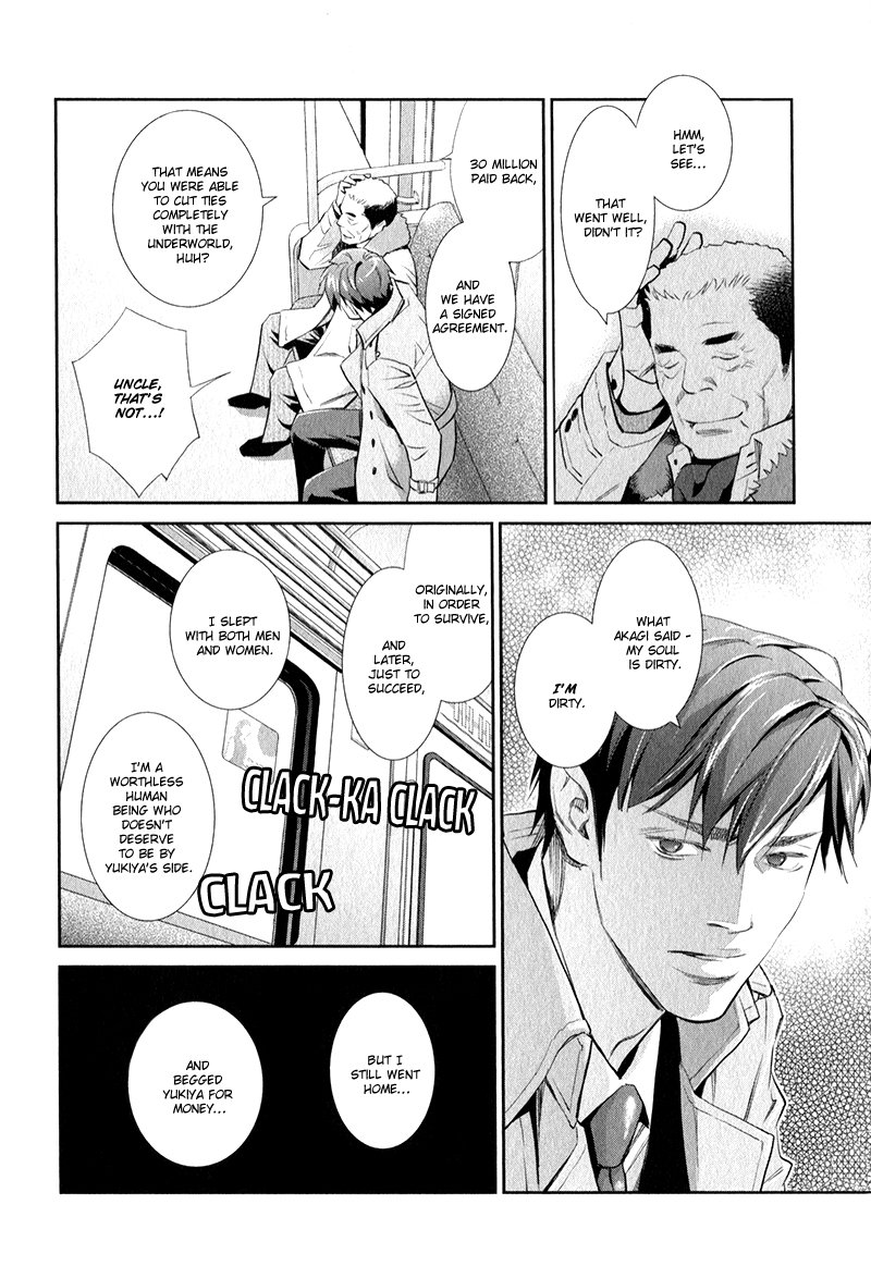 [Monden Akiko] Jika Renai Chuudoku [Eng] — 075