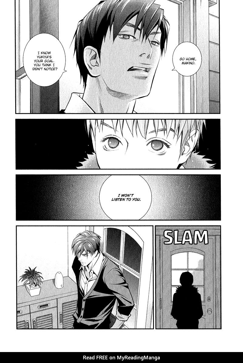 [Monden Akiko] Jika Renai Chuudoku [Eng] — 087