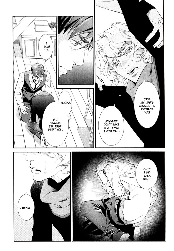 [Monden Akiko] Jika Renai Chuudoku [Eng] — 130