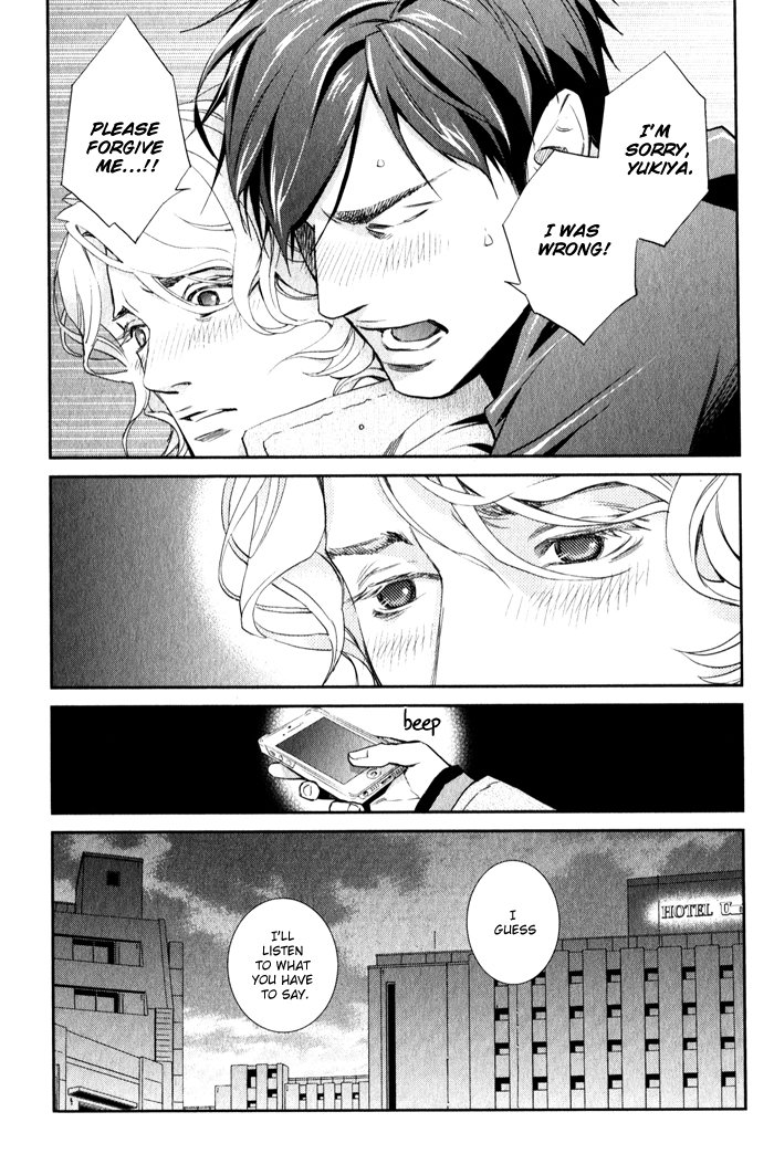 [Monden Akiko] Jika Renai Chuudoku [Eng] — 152