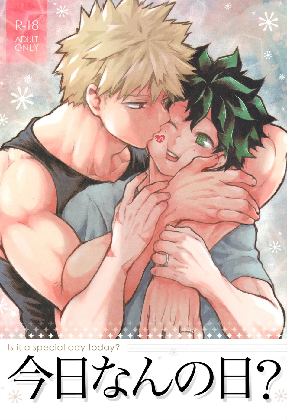 [jamming (pra)] Kyou Nan no Hi? – Is it a special day today? – Boku no Hero Academia dj [JP] — 001