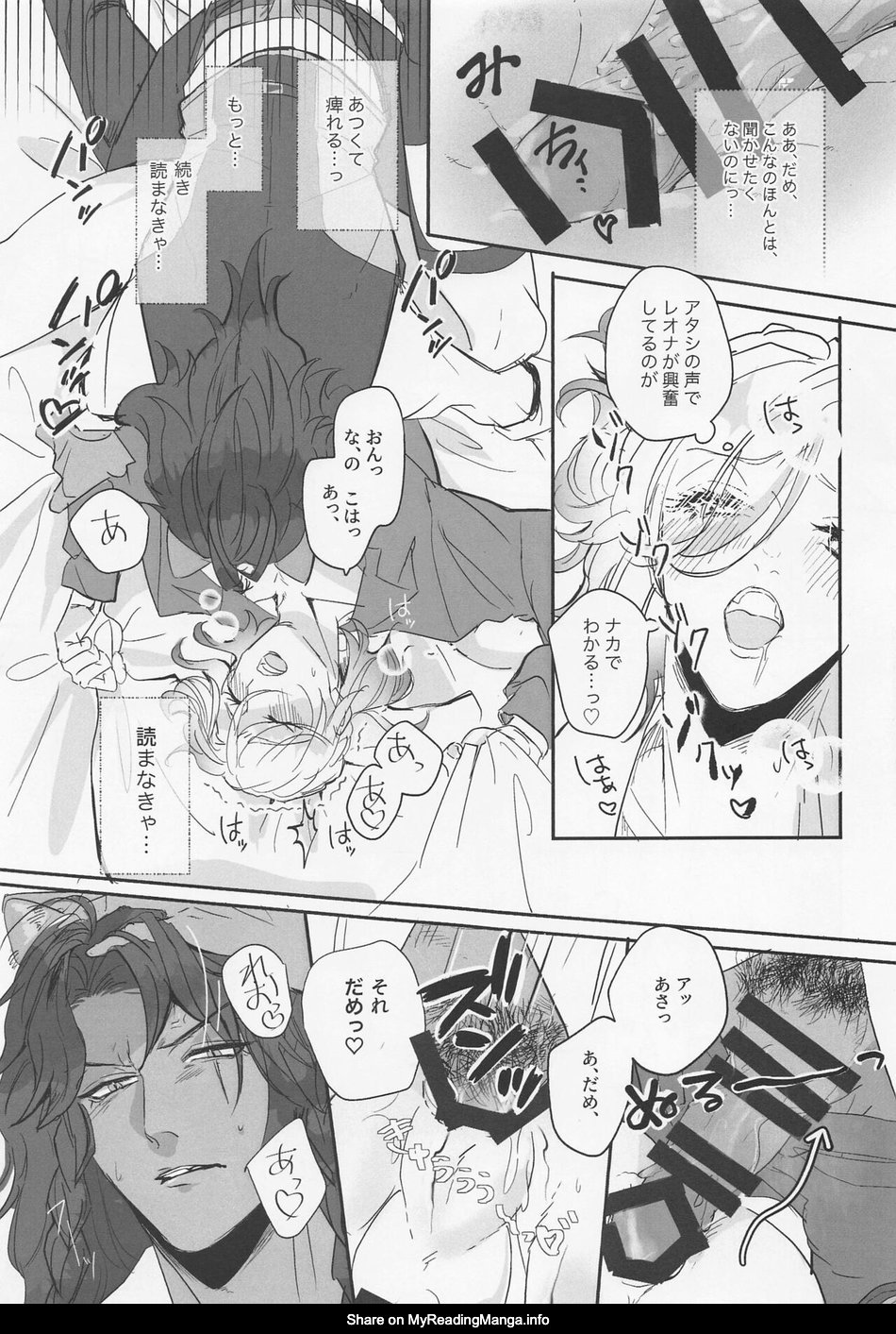 [Basque Bisque (Odori)] Berry Voice! – Disney: Twisted-Wonderland dj [JP] — 022
