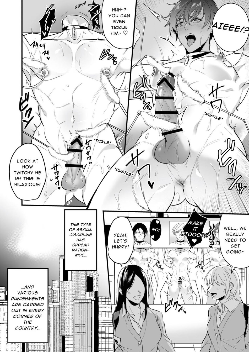 [Natsuiro Otome (Nakagawa Ryna)] Seiteki Choubatsu Kabeshiri Seisouin Hen | Sexual Punishment ~Ass in the Wall Janitor~ [Eng] — 006