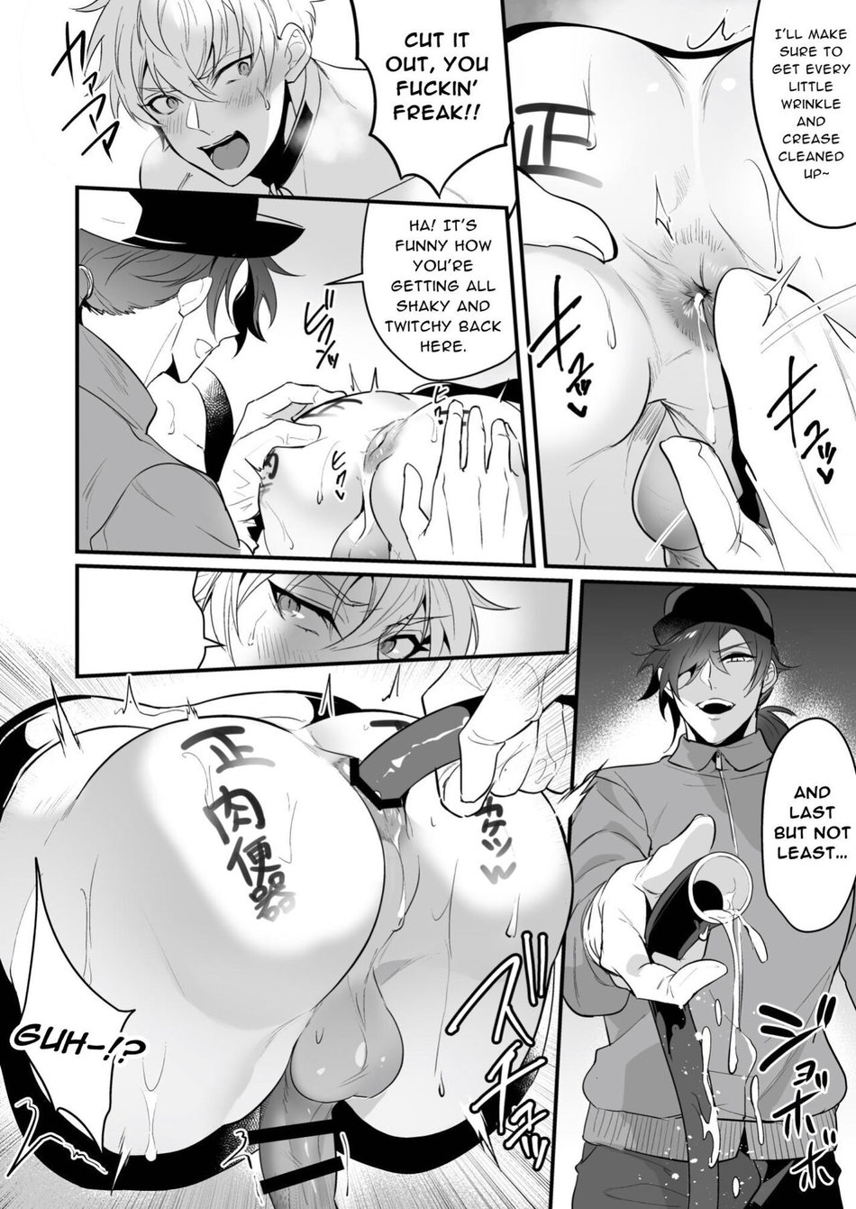 [Natsuiro Otome (Nakagawa Ryna)] Seiteki Choubatsu Kabeshiri Seisouin Hen | Sexual Punishment ~Ass in the Wall Janitor~ [Eng] — 018