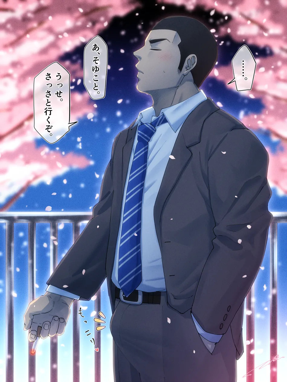 [Tepen] Usotsuki wa koi no hajimari — 010