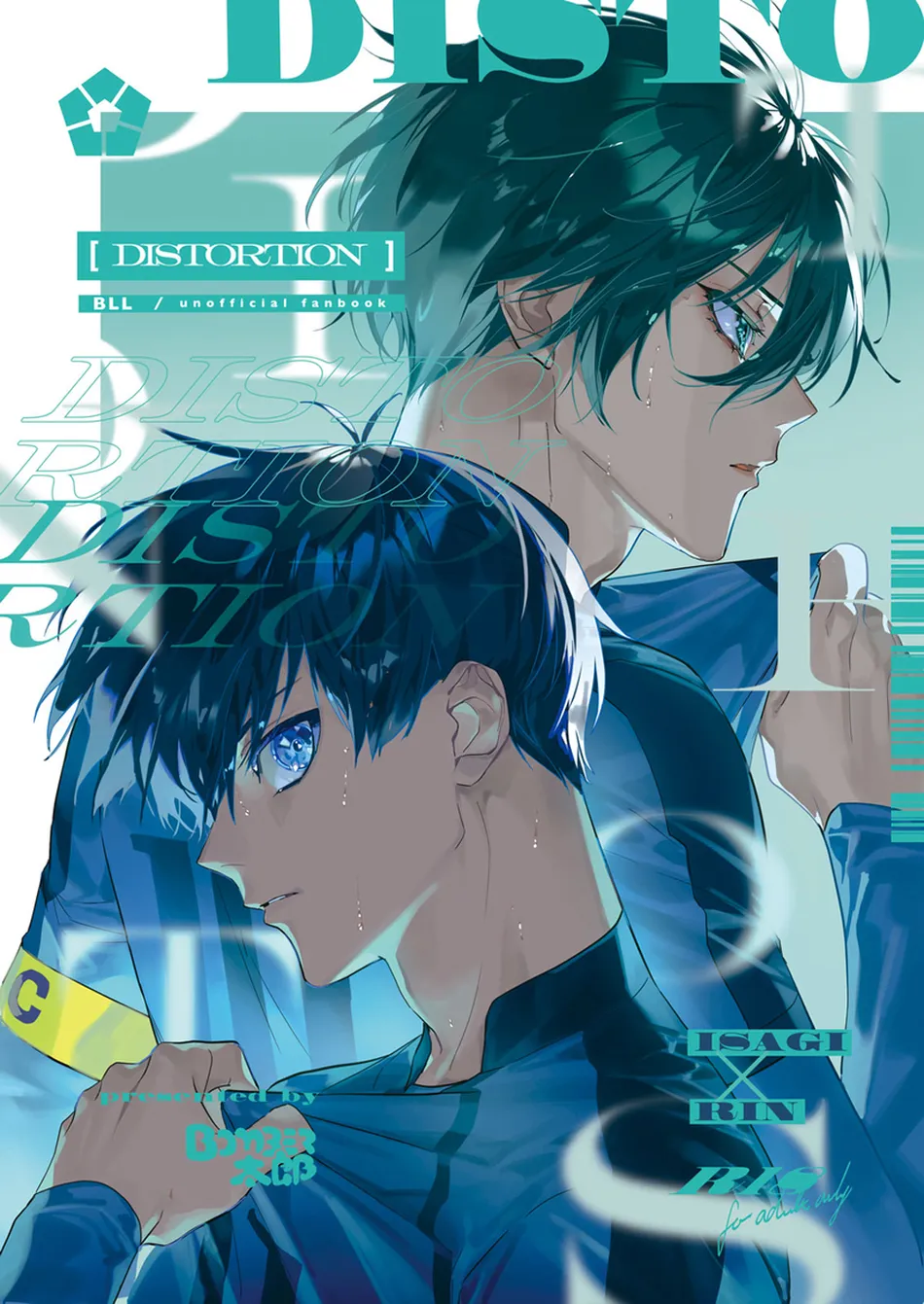 [Bomber Tarou] DISTORTION – Blue Lock dj [Eng] — 001