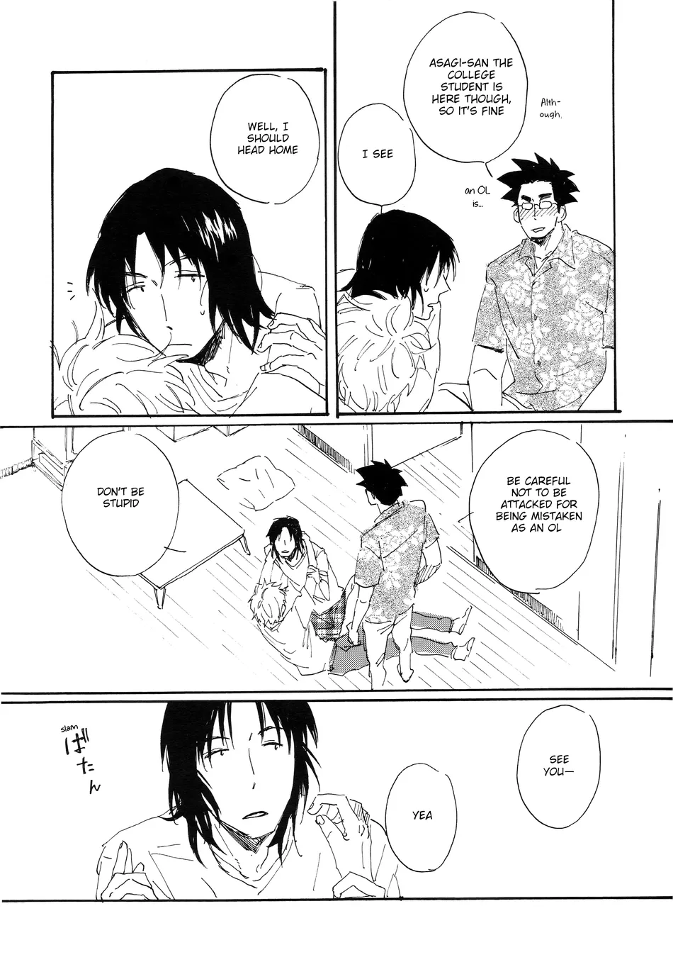 [Hideyoshico] Yandato! 3 – Yotsubato dj [Eng] — 014