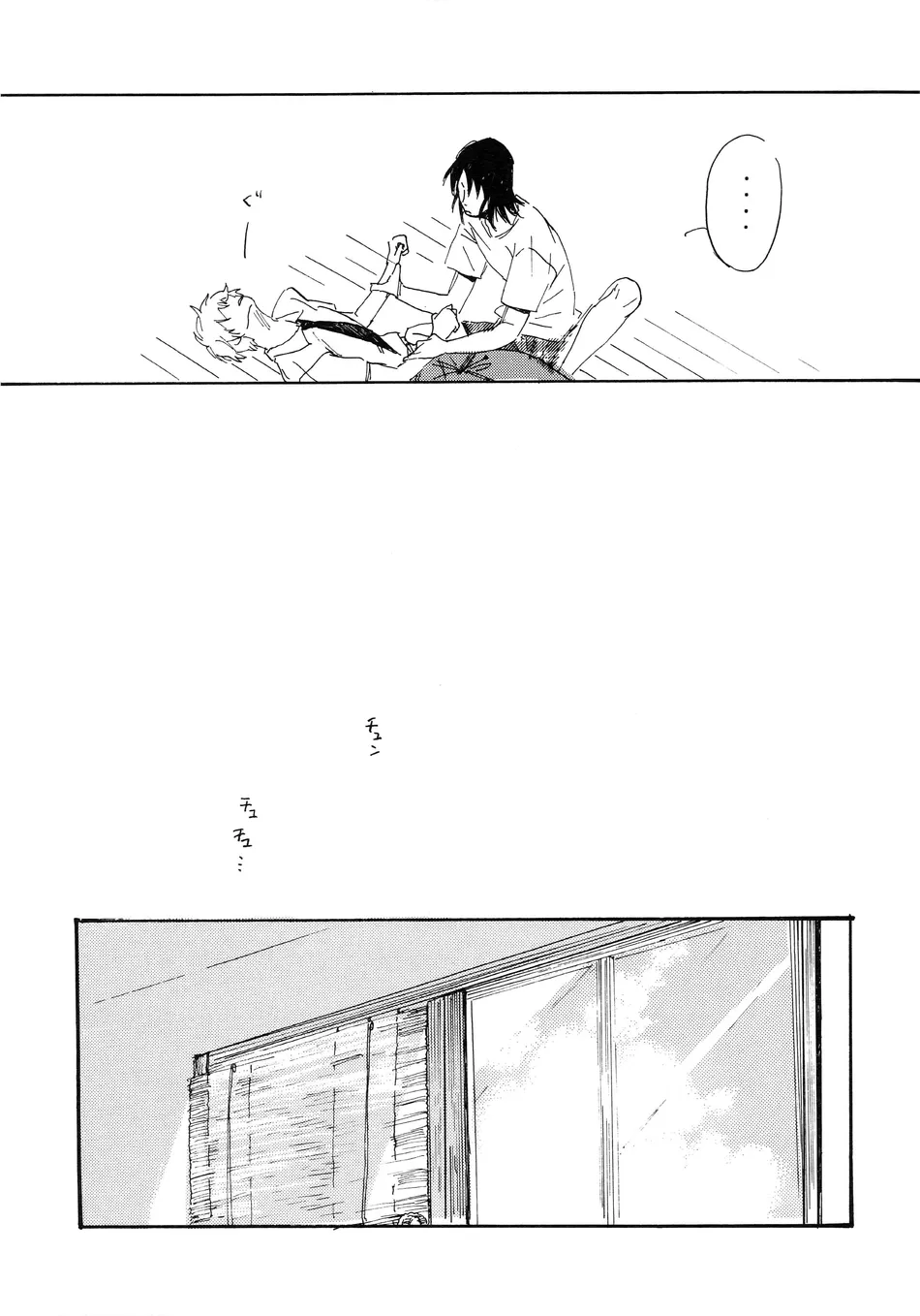 [Hideyoshico] Yandato! 3 – Yotsubato dj [Eng] — 016