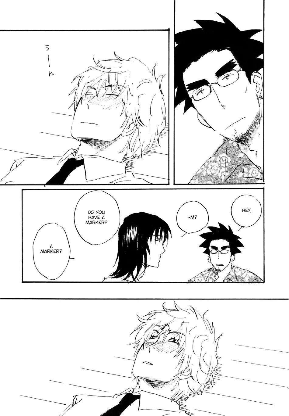 [Hideyoshico] Yandato! 3 – Yotsubato dj [Eng] — 009