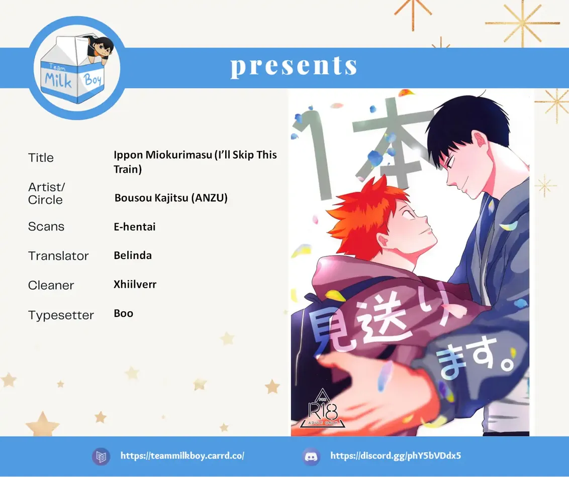 [Bousou Kajitsu (ANZU)] I’ll Skip This Train – Haikyuu!! dj [Eng] — 001