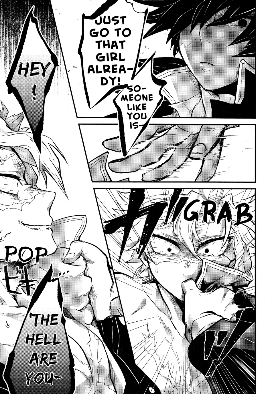 [gawwow! (Goro)] Kimetsu no Yaiba dj – Nikai kara Me Gusuri [ENG] — 017