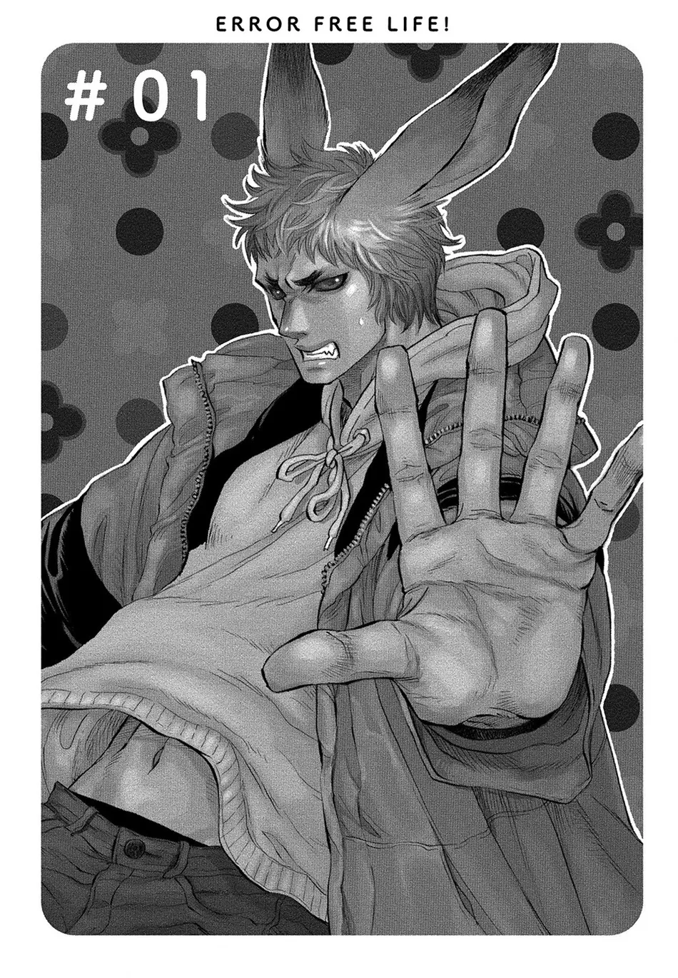[NAONO Bohra] Error Free Life! [Eng] (update c.2) — 005