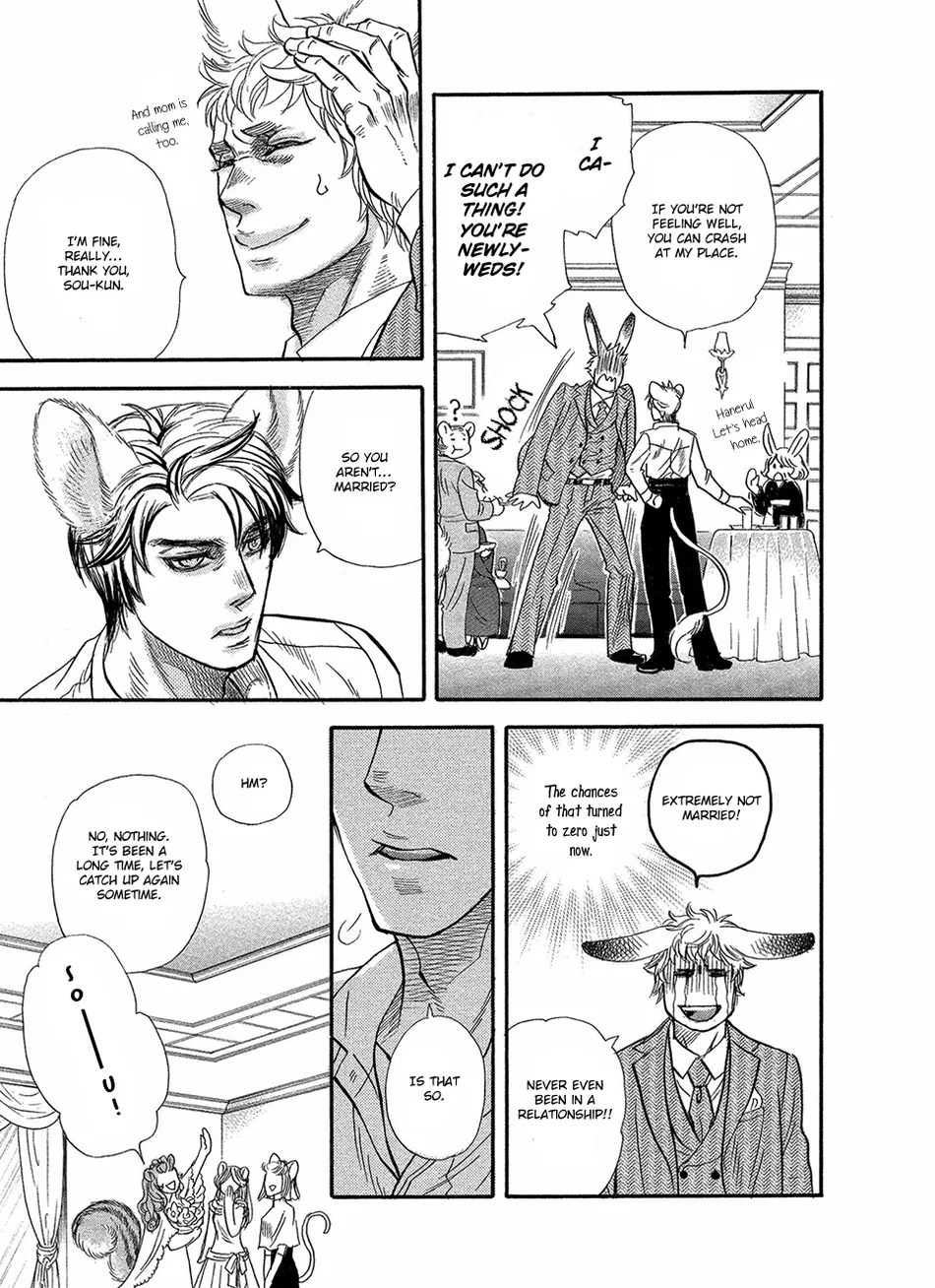 [NAONO Bohra] Error Free Life! [Eng] (update c.2) — 009