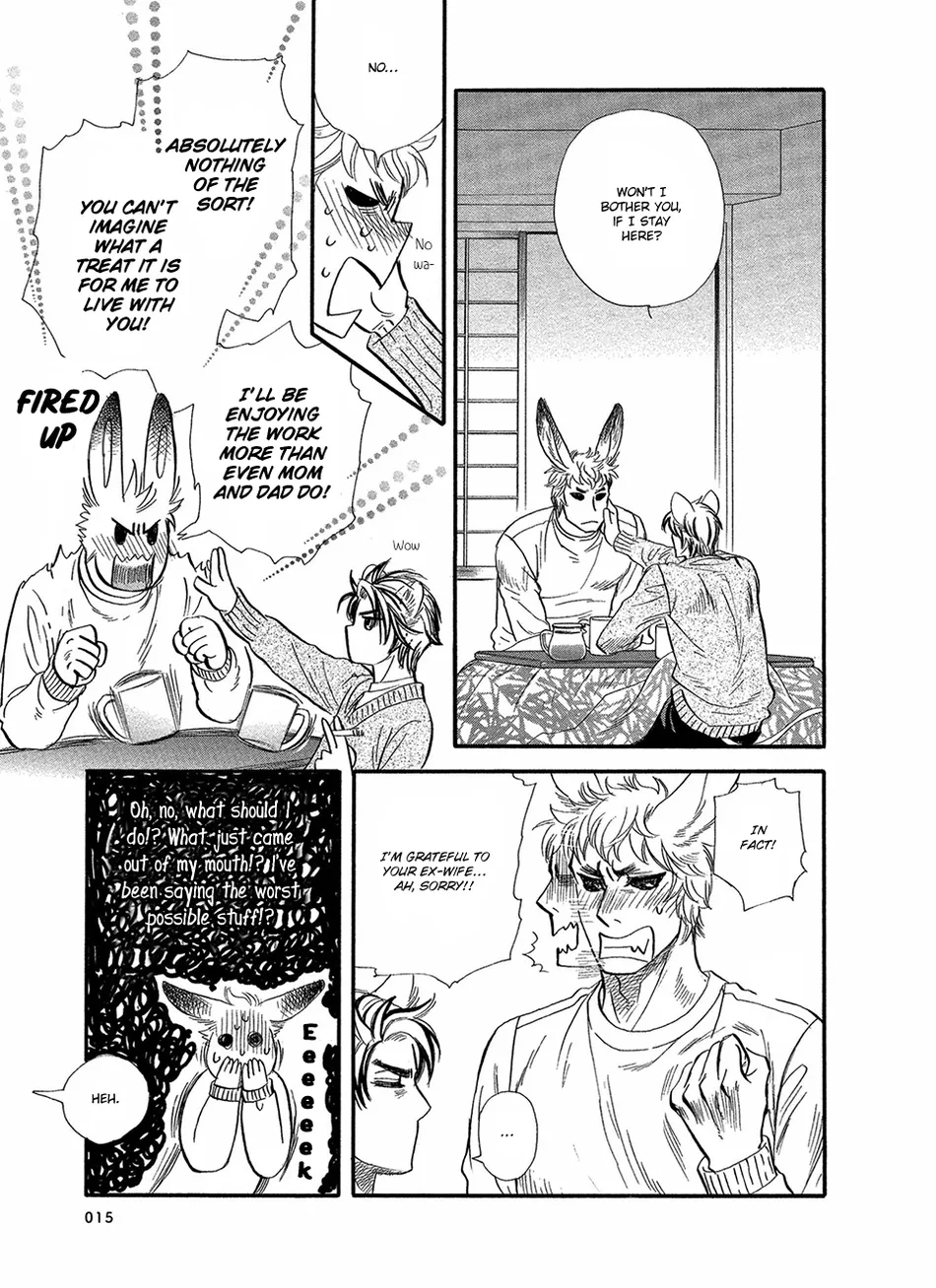 [NAONO Bohra] Error Free Life! [Eng] (update c.2) — 017