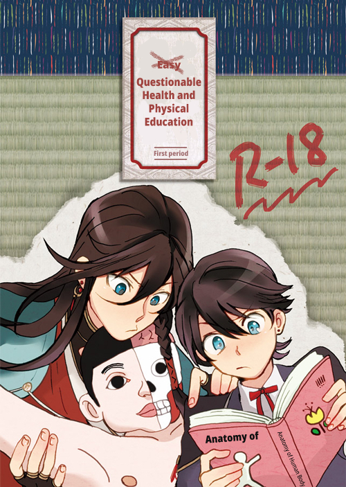 [Honnin Fuzai (Tsujigiri Mob Oji-san)] Questionable Health and Physical Education First period – Touken Ranbu dj [Eng] — 001