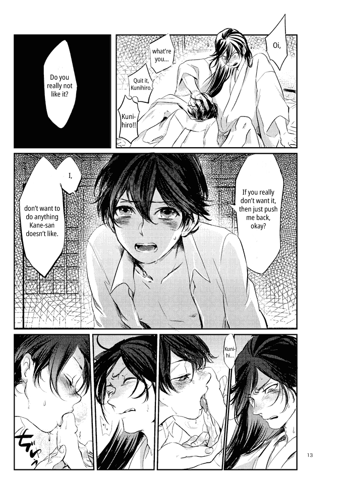 [Honnin Fuzai (Tsujigiri Mob Oji-san)] Questionable Health and Physical Education First period – Touken Ranbu dj [Eng] — 012