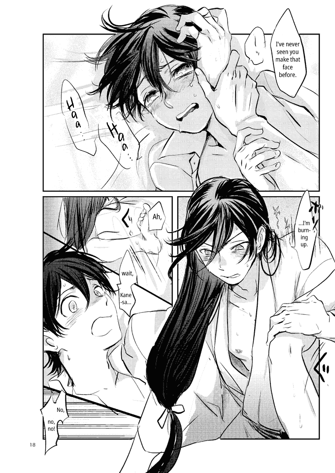 [Honnin Fuzai (Tsujigiri Mob Oji-san)] Questionable Health and Physical Education First period – Touken Ranbu dj [Eng] — 017