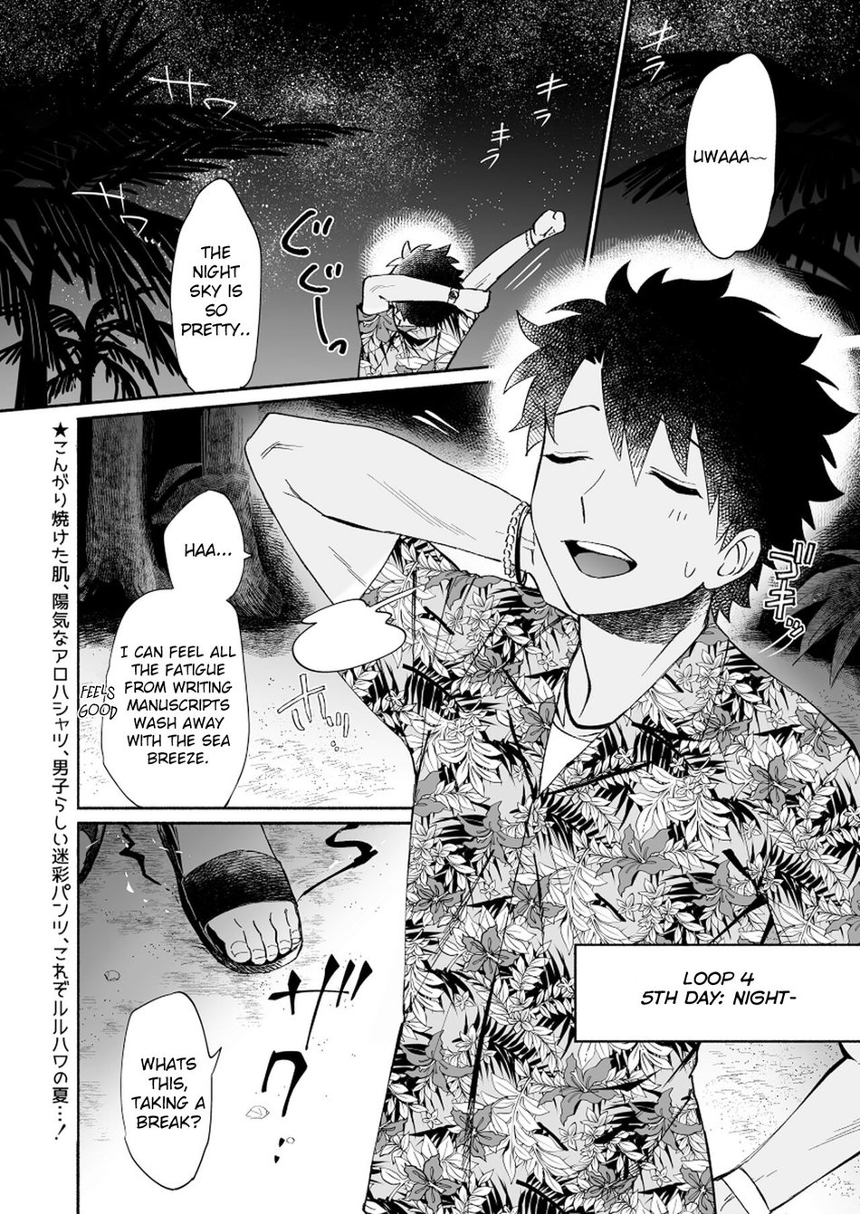 [Ikura (Ikura)] Yoru no Nagisa, Kimi no Heya | A Night By The Shore, In Your Room – Fate/Grand Order dj [Eng] — 002