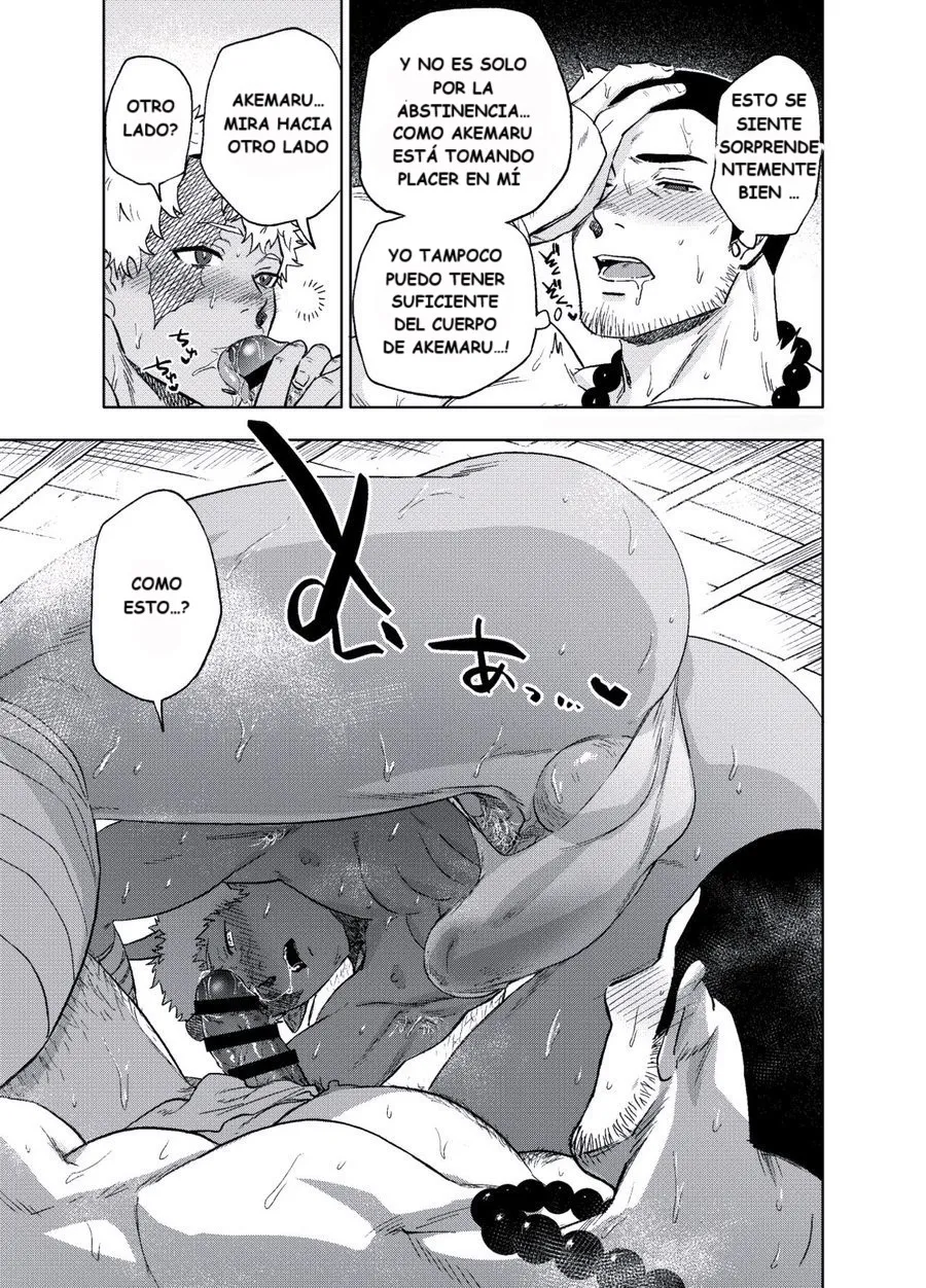 [Haikibutsushorijou] Akete mo Kurete mo [Spa] — 012