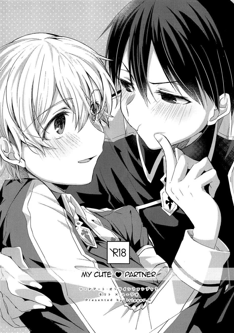 [trigger.m (Emu Emuo)] Kawaii Aibou | My Cute Partner – Sword Art Online dj [Eng] — 001