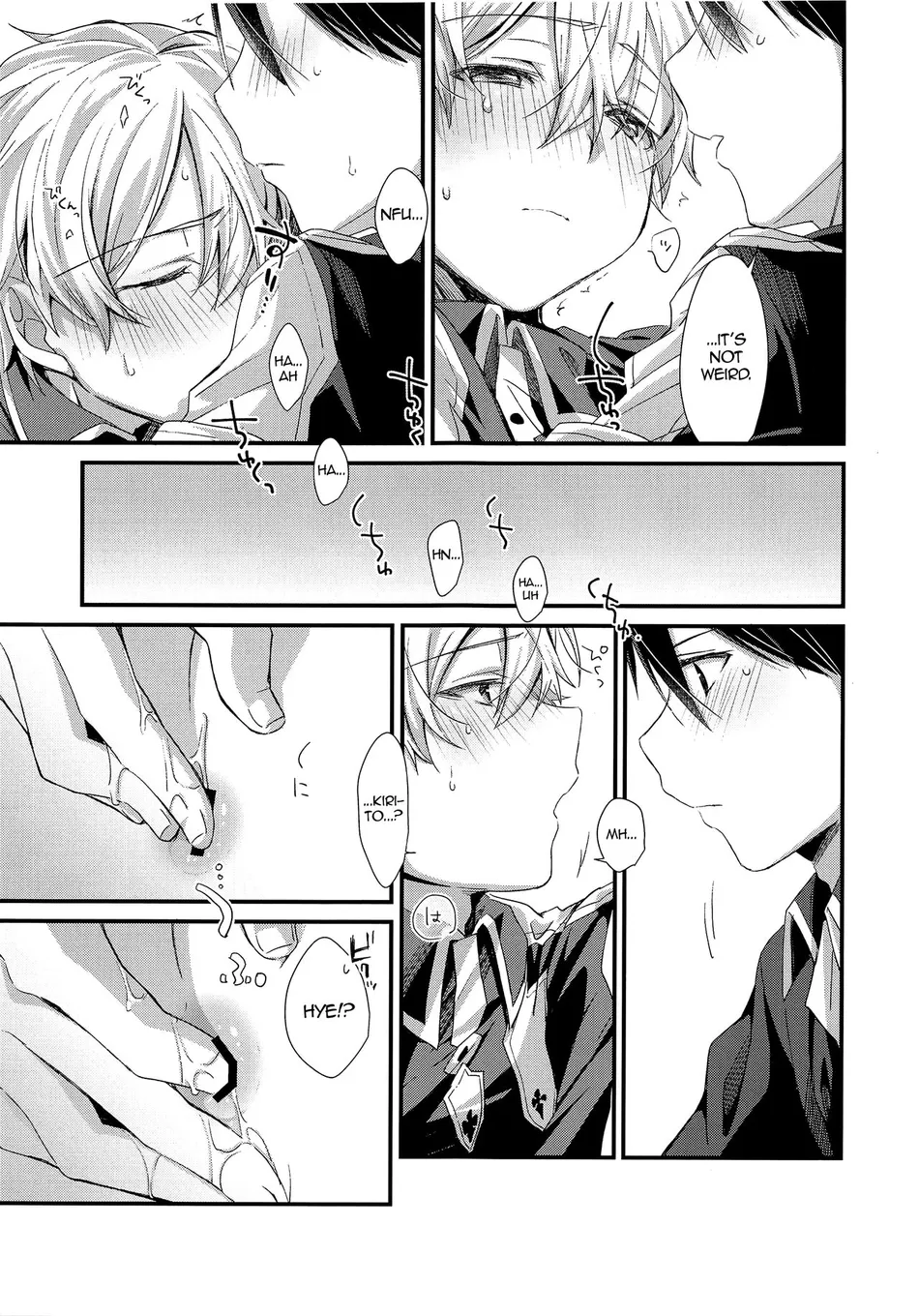 [trigger.m (Emu Emuo)] Kawaii Aibou | My Cute Partner – Sword Art Online dj [Eng] — 007