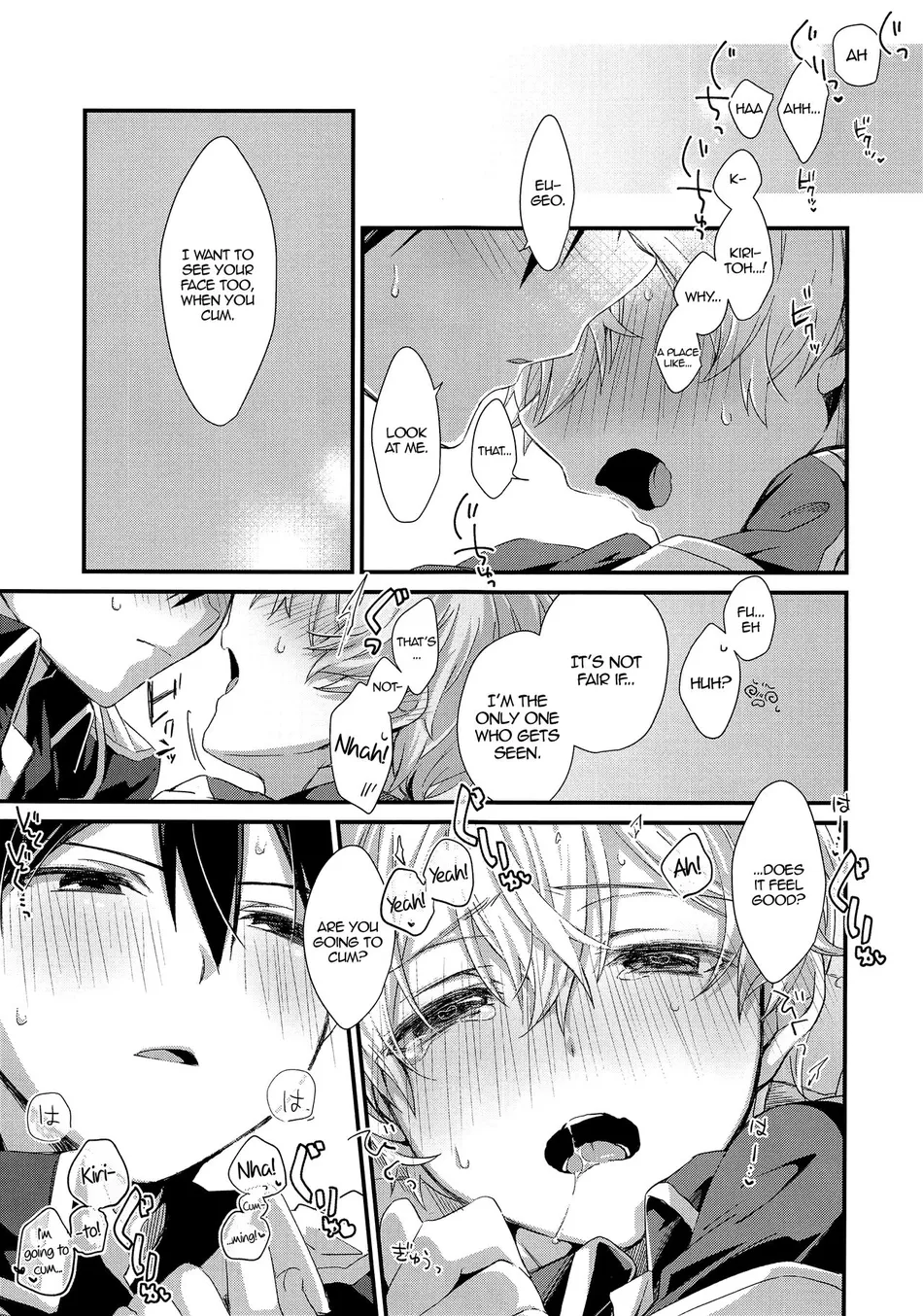 [trigger.m (Emu Emuo)] Kawaii Aibou | My Cute Partner – Sword Art Online dj [Eng] — 009