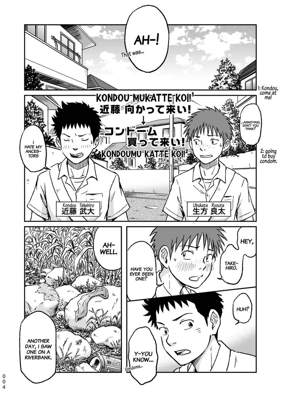 [Bokura no Kajitsu (Takano You)] Condom o Kai ni Iku [Eng] — 004