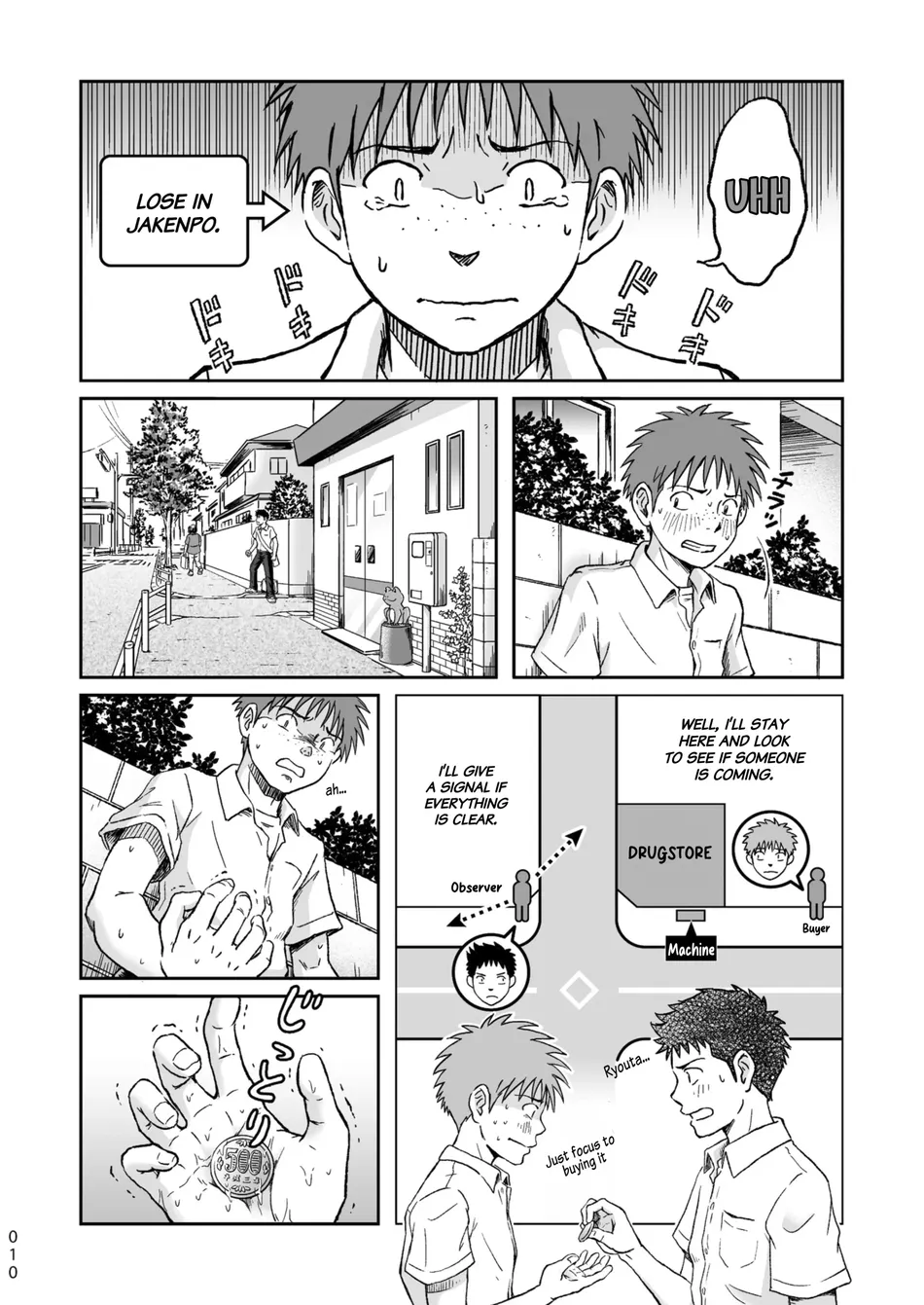 [Bokura no Kajitsu (Takano You)] Condom o Kai ni Iku [Eng] — 010