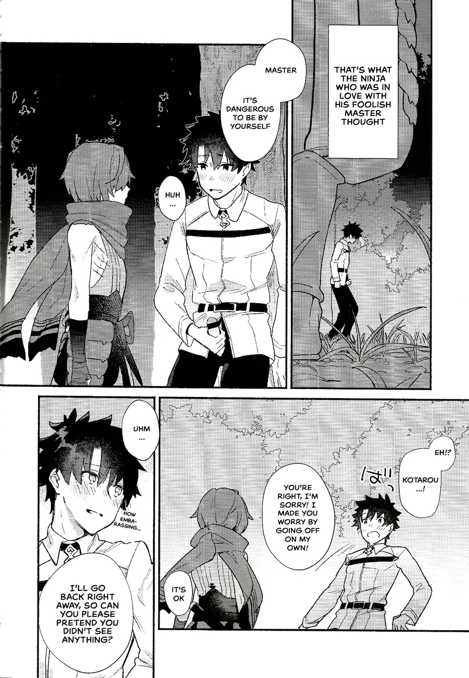 [Koko no ka (Asahi)] My love revealed itself in colours – Fate/ Grand Order dj [Eng] — 003