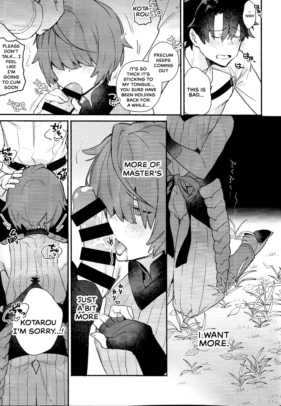 [Koko no ka (Asahi)] My love revealed itself in colours – Fate/ Grand Order dj [Eng] — 006